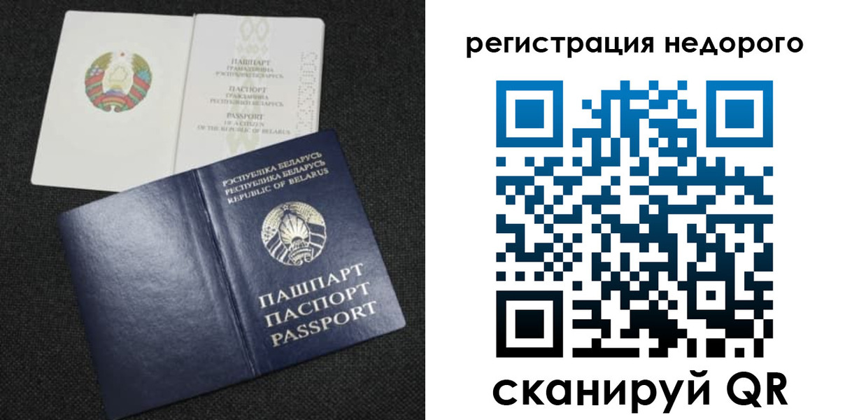 прописка поиск в Сосновке